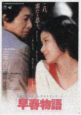 电影 长夜拾光 海报