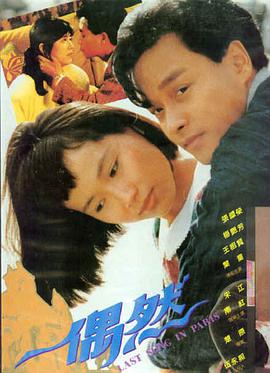 电影 回声档案 海报