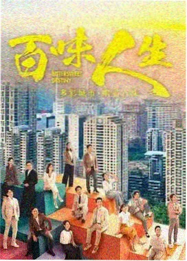 剧集 第七个春天 海报