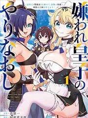 漫画 纸上侦探 封面