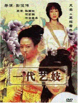 雾港谜案 缩略图