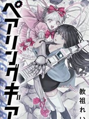 墨色江湖 缩略图