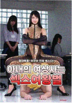 第七个春天 缩略图